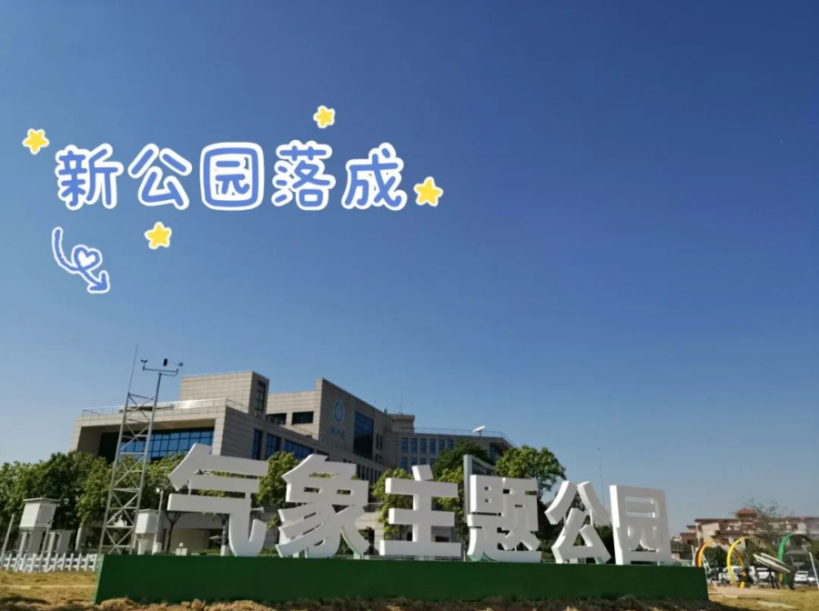 新岭南观察网(广东新岭南科技有限公司)
