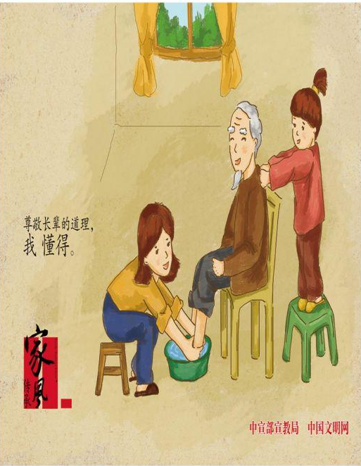 论苑应对老龄化社会挑战培养青少年尊老敬老爱老孝老周昭荣