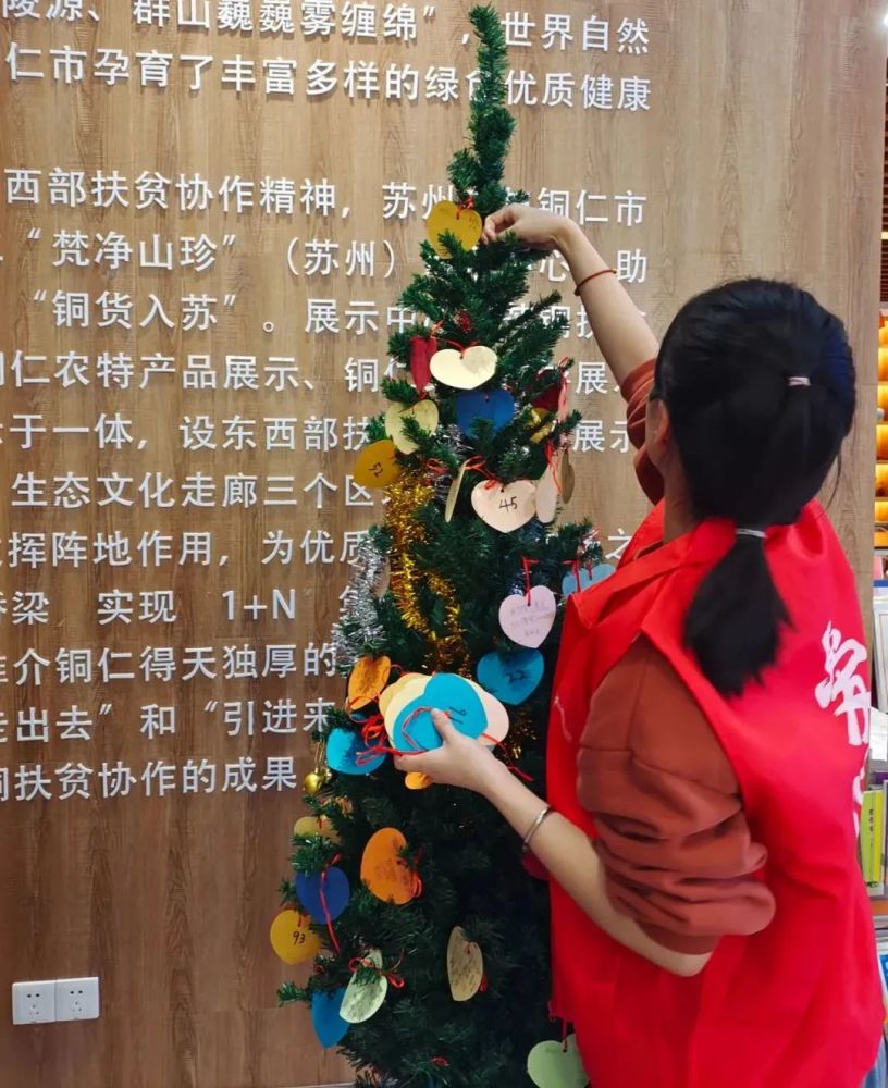 圆远山梦 敬颂冬绥|爱心达人圆梦计划进行中