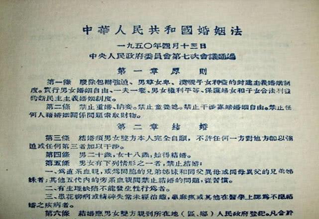 新中国婚姻法规定一夫一妻制,"姨太太"们怎么处理?