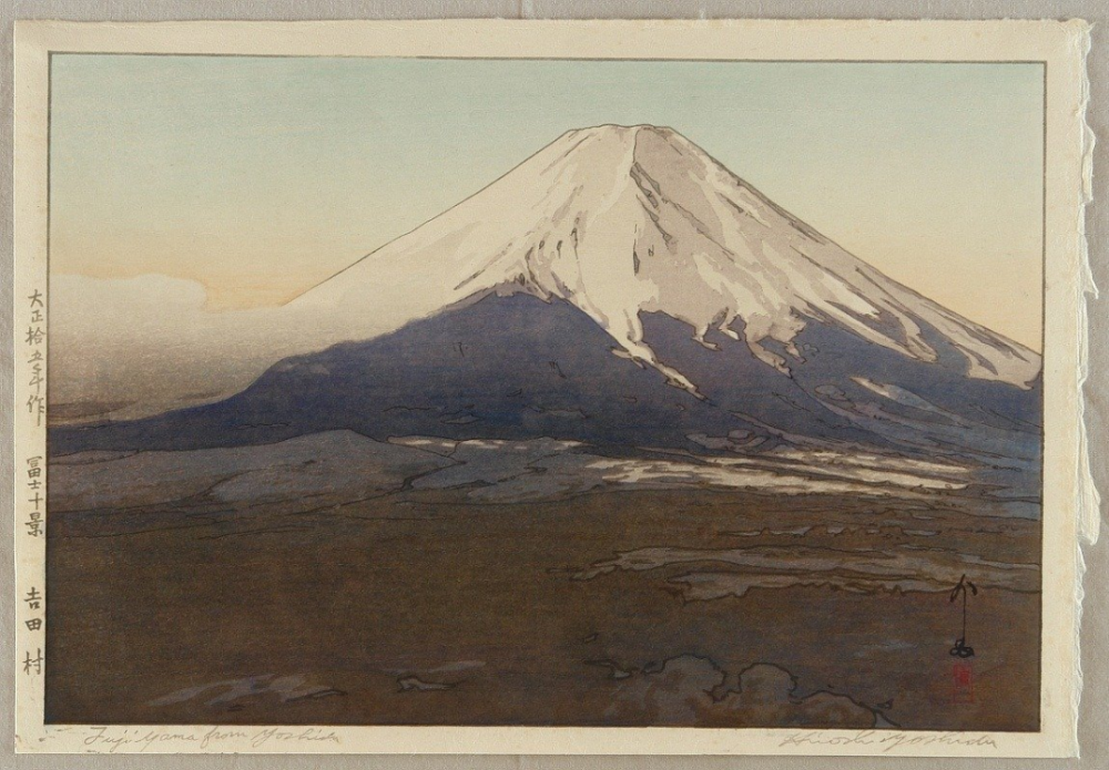 hiroshi yoshida 版畫風景中的富士山