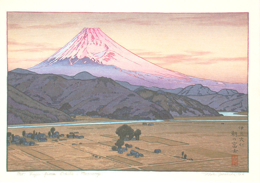 hiroshiyoshida版畫風景中的富士山