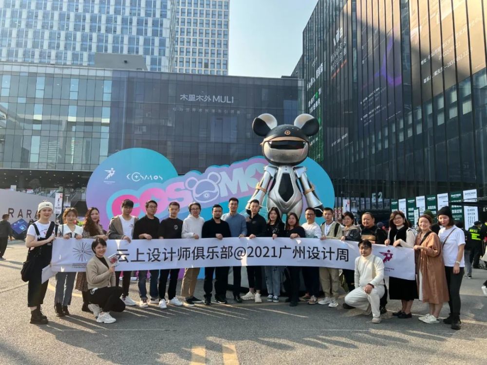 青春开幕谁是2021广州设计周最美展位