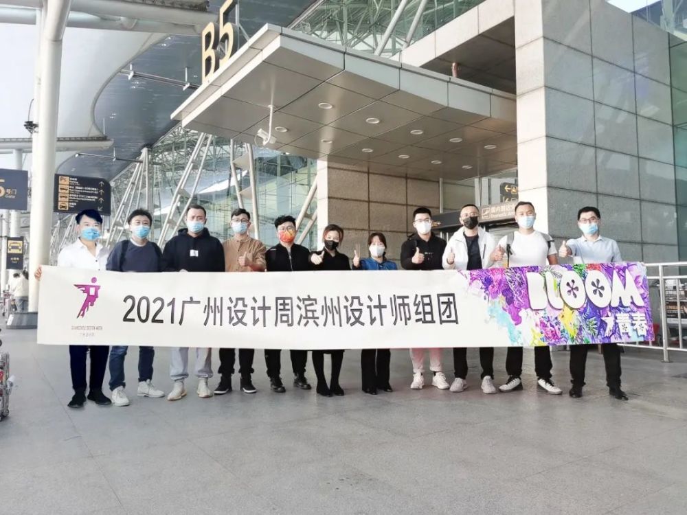 青春开幕谁是2021广州设计周最美展位