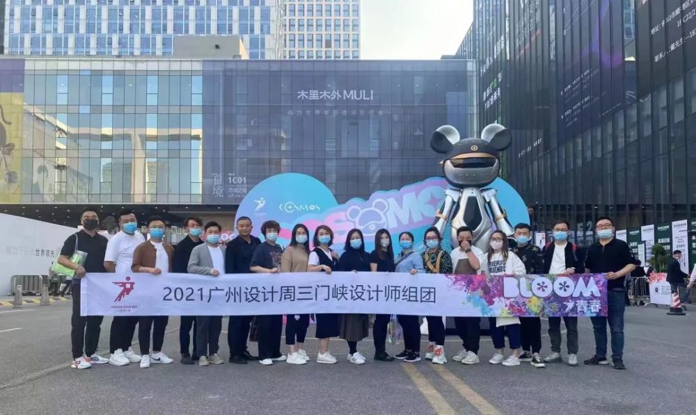 青春开幕谁是2021广州设计周最美展位