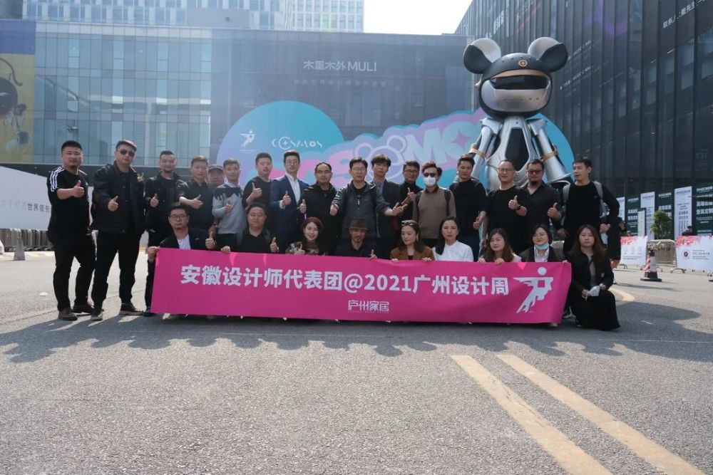 青春开幕谁是2021广州设计周最美展位