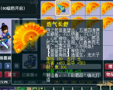 梦幻西游鉴定10把150级扇子白板直接幻化鉴定19次能出什么极品