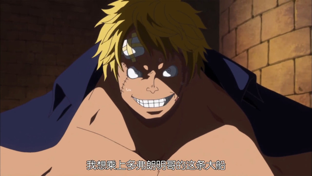 海贼王贝拉米暴打路飞却没有遭到反击梦想有时无需解释
