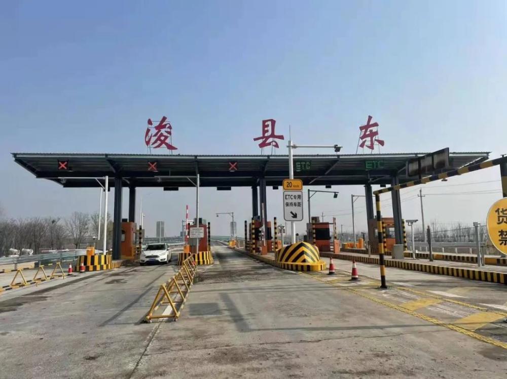 浚县东收费站改扩建竣工四车道变六车道