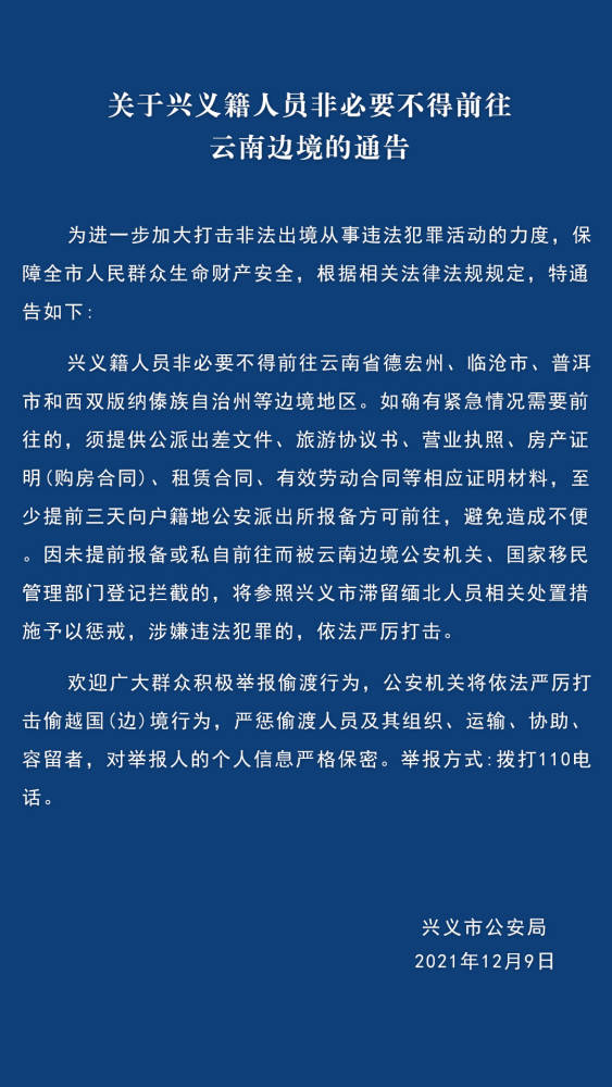 兴义市人口_兴义市常住人口突破100万