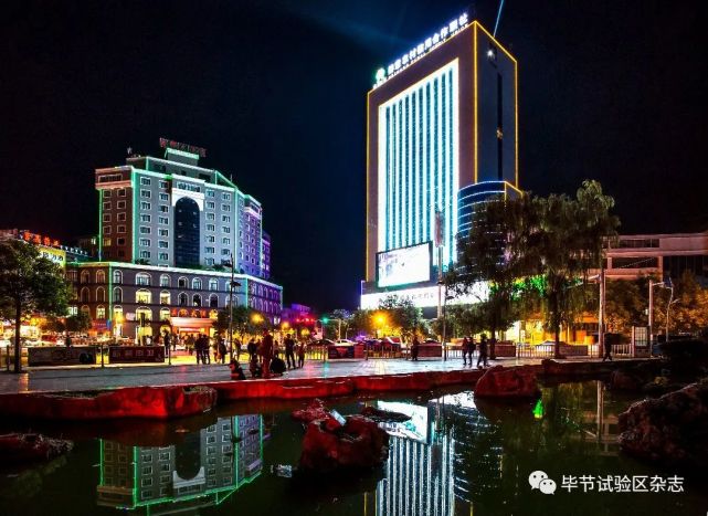 赫章县夜郎广场夜景完善民生事业  提升城镇品质让城市将更加亮丽,让