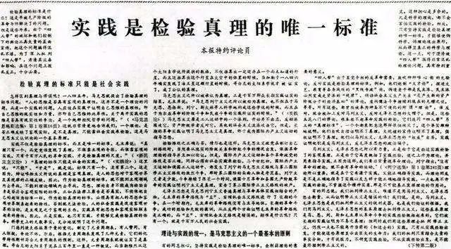 新闻评论怎么写才不是“听君一席话，如听一席话”？｜评论写作三讲_腾讯新闻