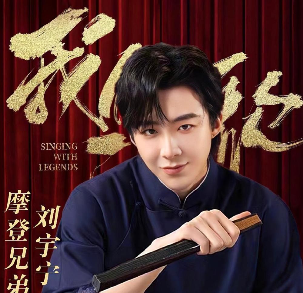 《我们的歌3》暖意收官,跨际融合的音乐故事永远经典且感动