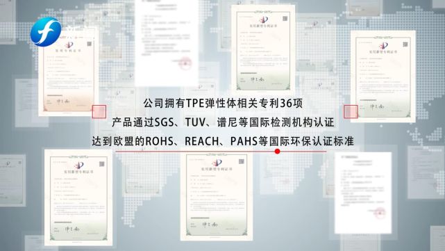 橡塑业迎来循环经济之上的产业升级，厦门仕搏橡塑科技发挥着自己的优势力量(图3)