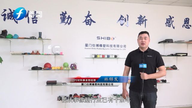 橡塑业迎来循环经济之上的产业升级，厦门仕搏橡塑科技发挥着自己的优势力量(图5)