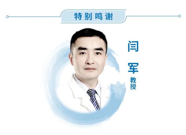 闫军教授实用肝货乙肝病人如何与家人和平共处