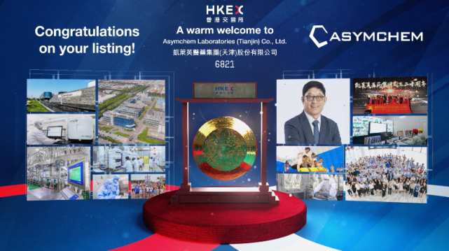 凯莱英(06821),在香港成功挂牌上市,ipo募资逾 71亿