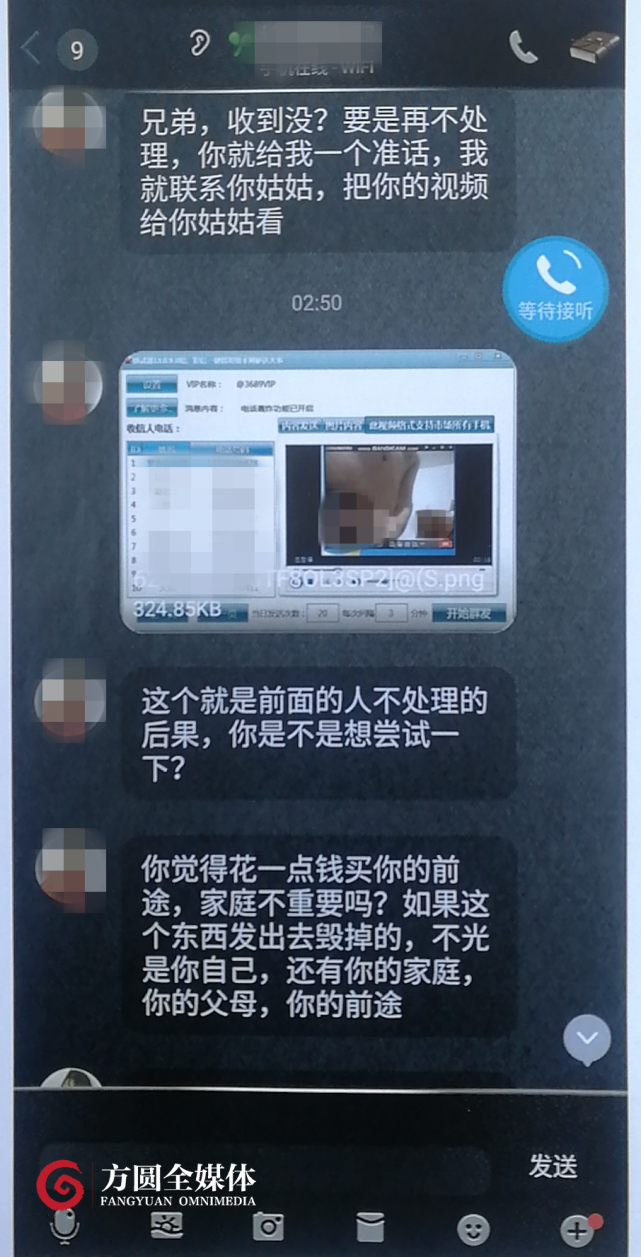 可是刚回到车厢,躺进被窝,靳海濡就收到了"沫沫"发来的一段不雅视频