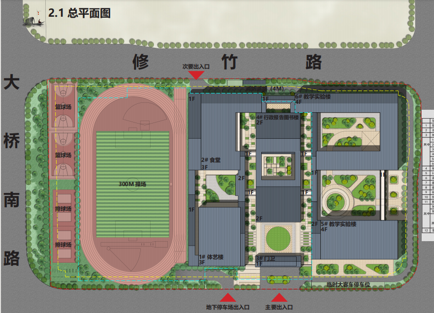 富阳这所学校主体封顶!