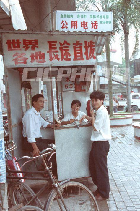 20世纪60-90年代广东南海老照片_腾讯新闻