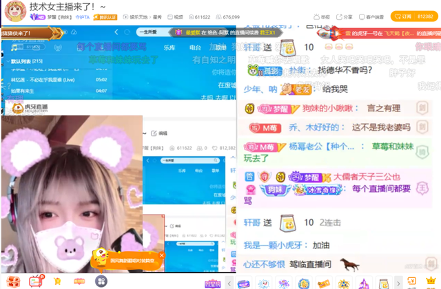 王者荣耀百家大战狗妹惨遭六连败露脸直播开骂后圈粉因祸得福