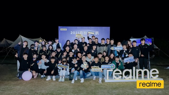 《这次是城市野营！realme潮玩真粉趴又玩出了新花样》