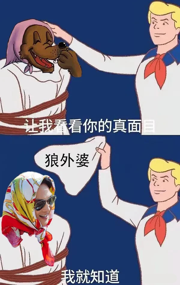 张智霖"狼外婆"造型登上热搜,网友直呼:这也太好笑了吧