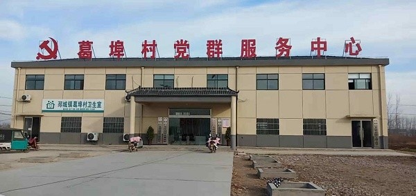 邳州邳城镇:建阵地兴产业 提升群众获得感