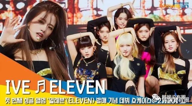 韩国女团IVE获“历代女团出道专辑初动销量”第一_腾讯新闻