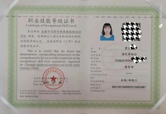 2023保育員考試報名時間_2021年保育員報名截止時間_保育員報考時間2020