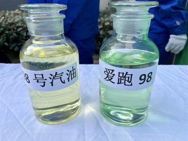 98号绿色汽油今起武汉上市,售价8.61元/升