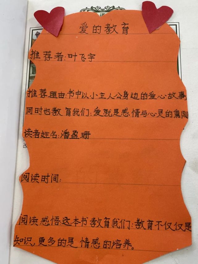 全民讀書月丨好書漂流61傳遞書香