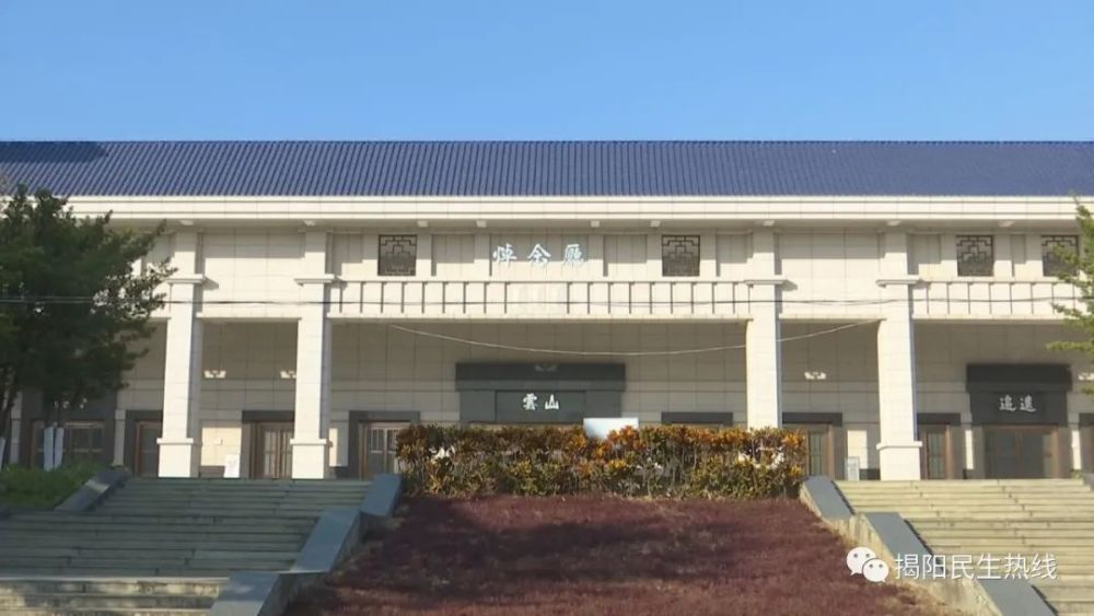 揭东云山殡仪馆新悼念厅今天启用_腾讯新闻