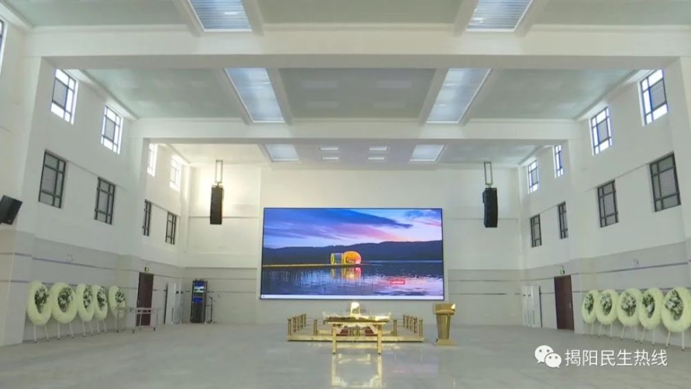 揭东云山殡仪馆新悼念厅今天启用_腾讯新闻