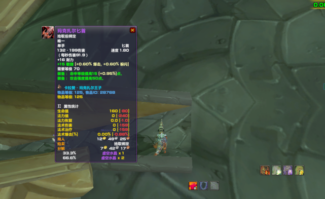 魔兽tbcp3阶段加入3款道具大幅提升猎人dps1款材料提前准备