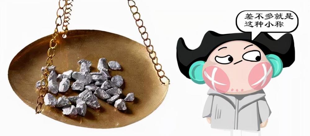 古代人用银子时都怎么找零