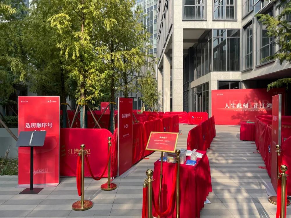 下午开盘,早在上午现场就已布置基本完备了,"人生此刻,正江湾"的标语