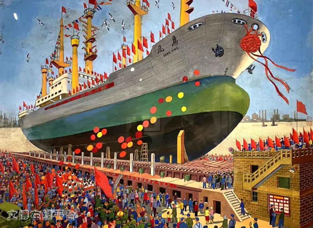 巨轮下水祝大年先生是我国现代陶艺,现代壁画,现代工笔重彩画的开拓者