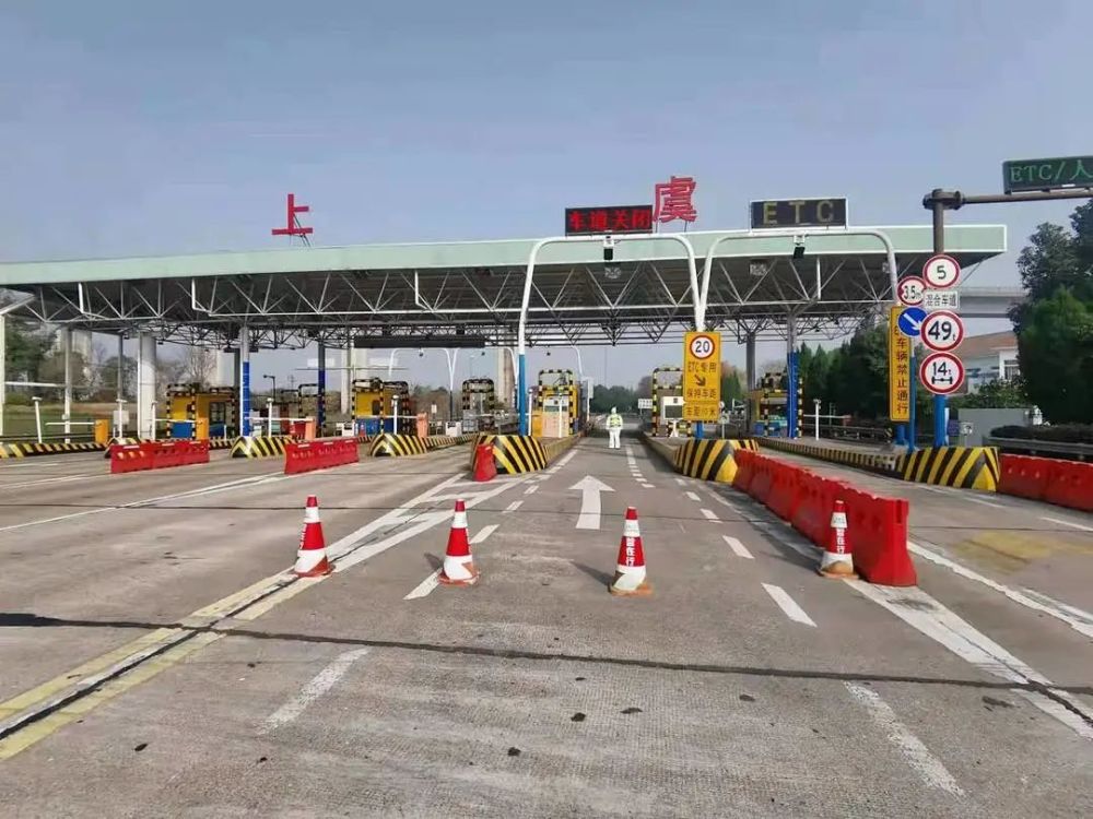 疫情下的上虞收费站:人员短缺,他们日夜连班补位