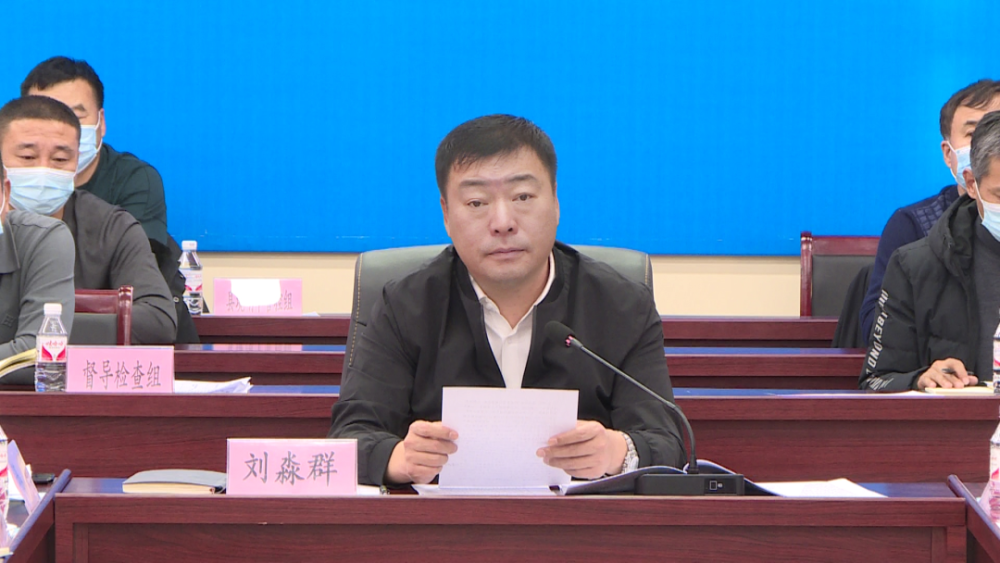 就做好当前及今后一段时期的疫情防控工作,刘淼群指