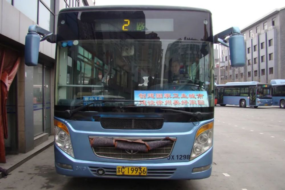 2005年左右的2路车12月7日傍晚,记者从妇幼保健院登上2路(南行)公交