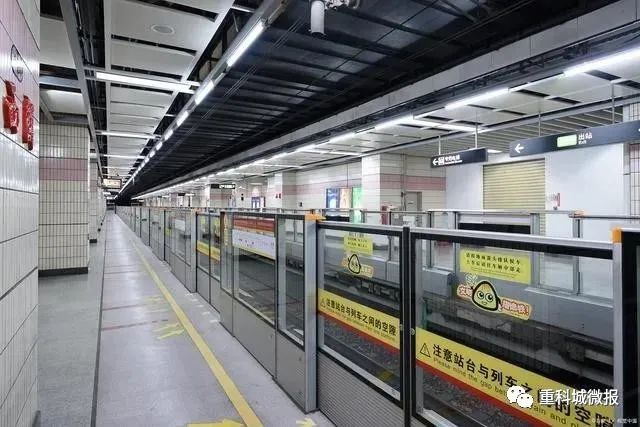 连接江北国际机场和重庆新机场轨道交通26号线传来新消息