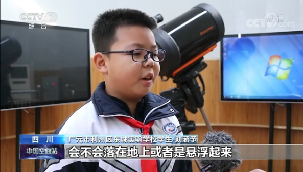 刘涵予的问题则是"太空中健身留下的汗会不会落在地上或者是悬浮起来?