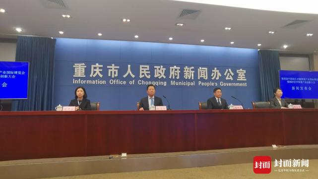 重庆市涪陵区委常委,常务副区长杜海波表示,本次大会以"全球榨菜基地