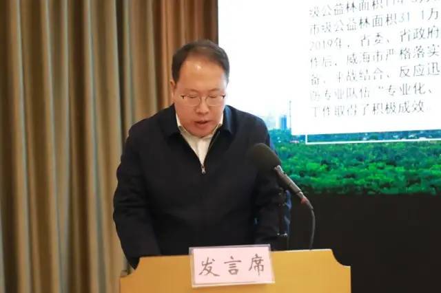 在原山艰苦创业基地召开室内会议,会议由王发江副总队