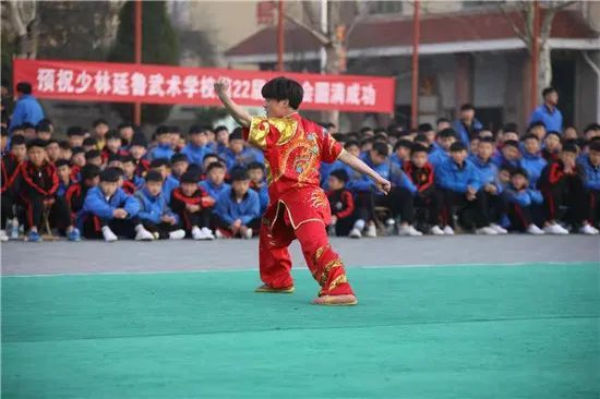 登封市少林延鲁武术学校教育集团第二十二届校运会暨年终武术考核开幕