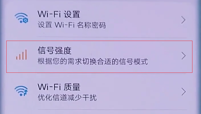 家裡wifi信號差上網慢教你打開路由器穿牆模式網速瞬間加倍