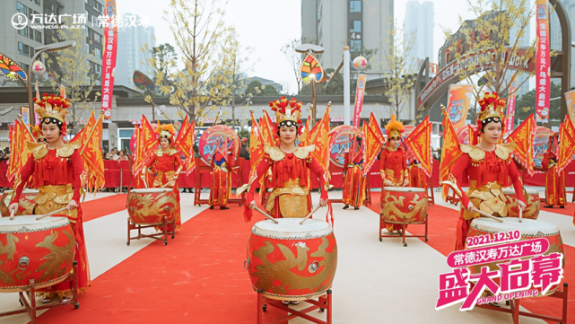 汉寿万达广场盛大开业!