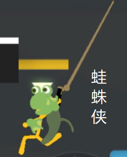 能出其不意攻其不备出拳快速看似普通的青蛙手