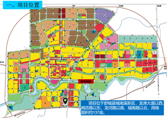 舒城亿坤国际汽车城项目规划方案正式获县自然资源和规划局批准实施
